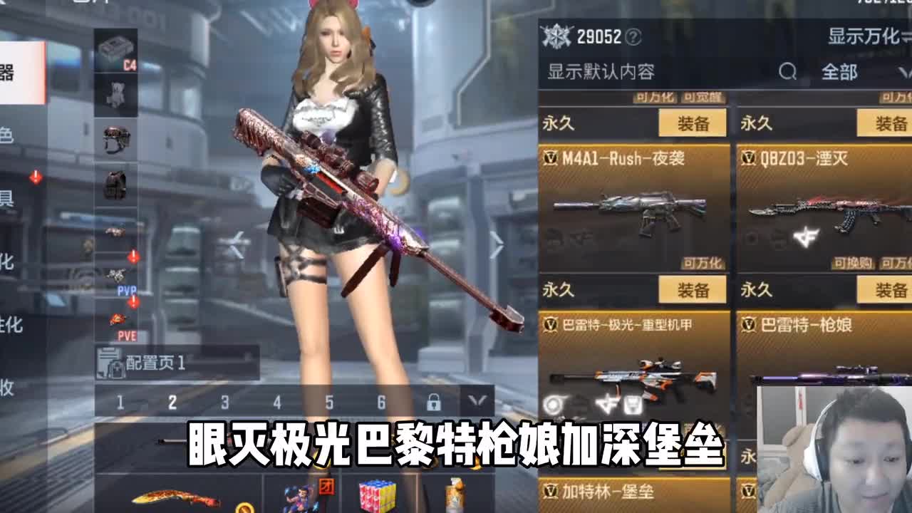 CF手游一仓库雷暴充钱过多天美奖励英雄级！