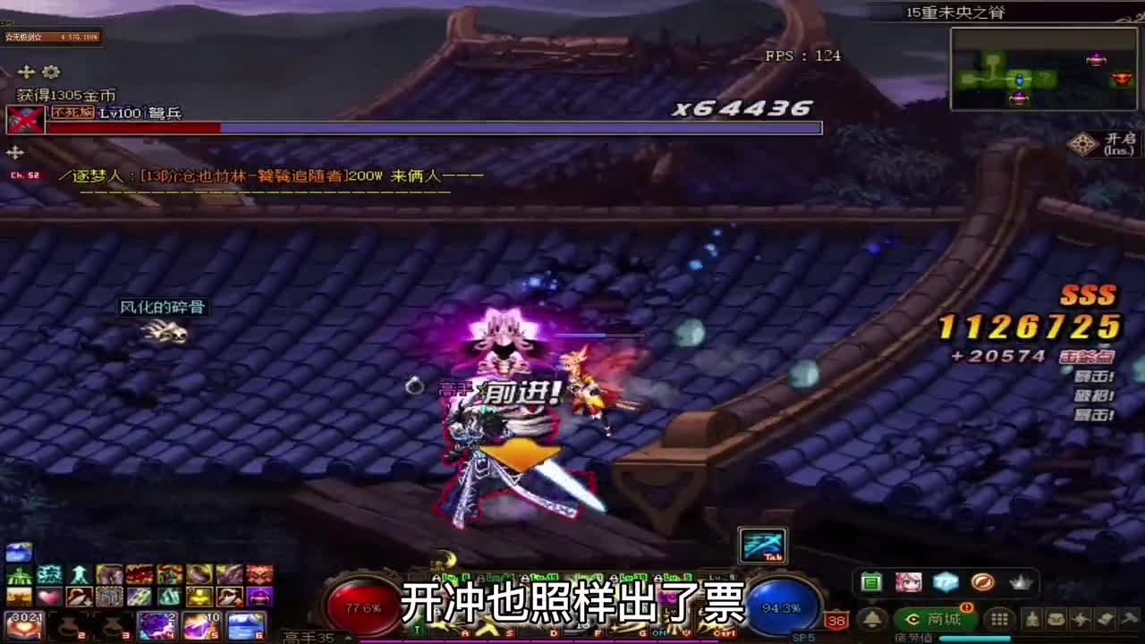 绿箭闲谈司南额外爆率词条