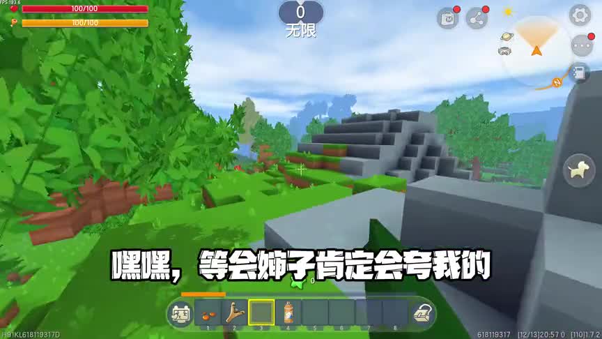 《迷你世界》：抗日战斗4 我溜出来发现了婶子的所在地