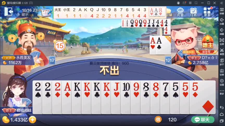 巧妙忽悠，套路入心：必输牌局，以智取胜！