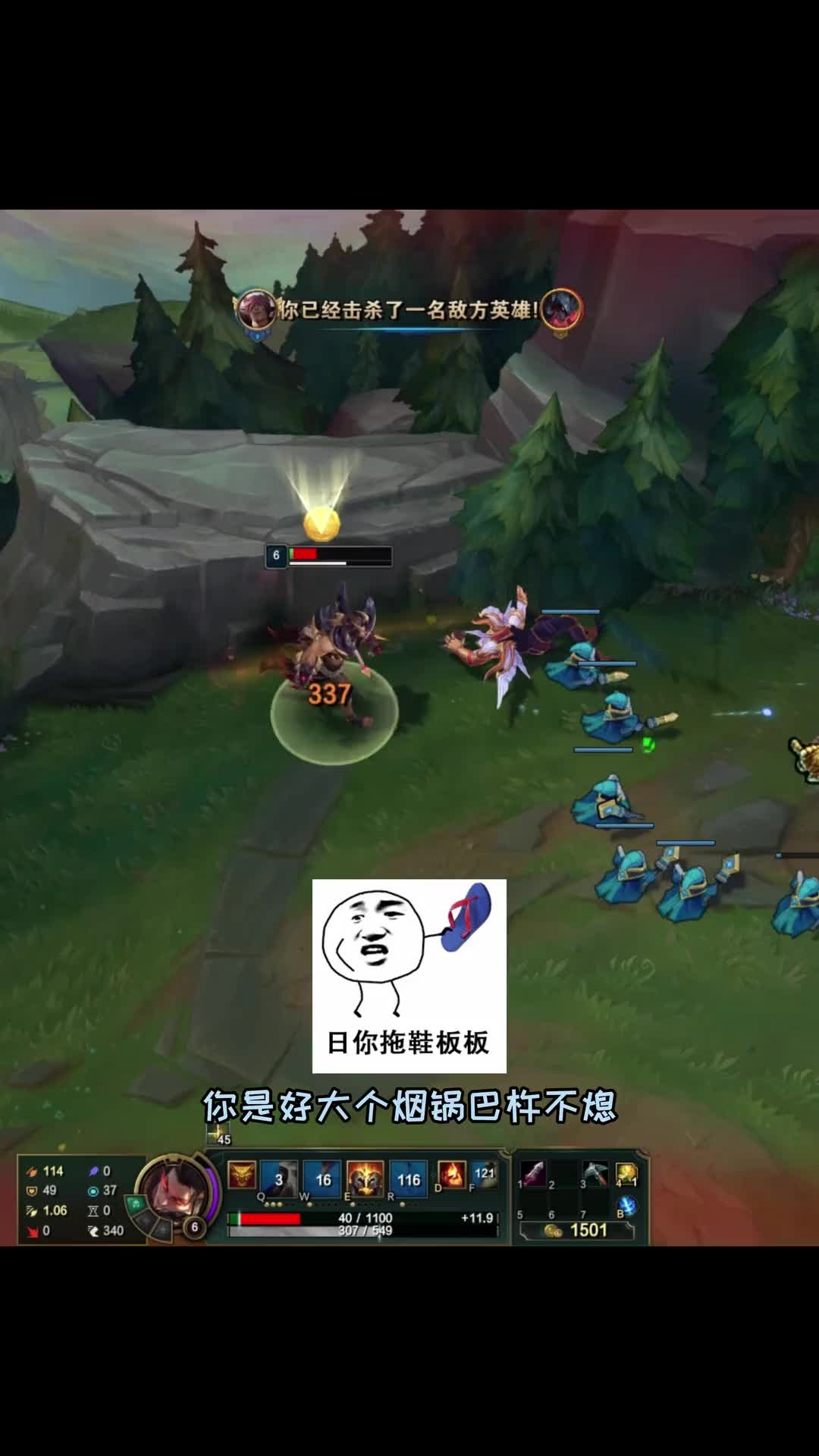 满血不回家喜欢在塔下浪