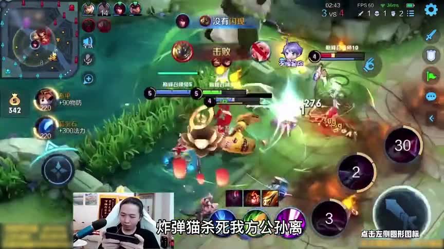 当德华巅峰赛惨遭敌方戏耍，气的头皮发麻，华：这是人干的事？