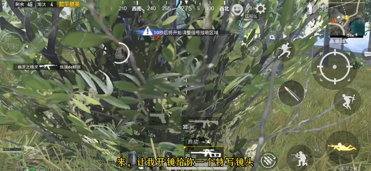 幻影老六：新赛季开门红，老六喜提淘汰王