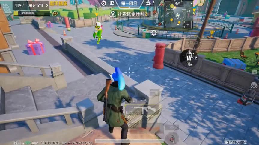 吃个榴弹炮#和平精英躲猫猫