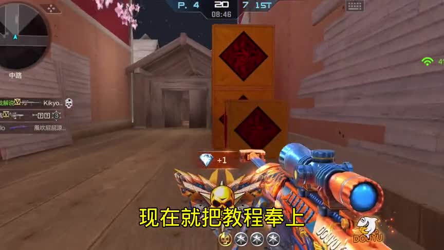 【CFM】教你白嫖“毁灭新皮肤”，没时间我帮你！