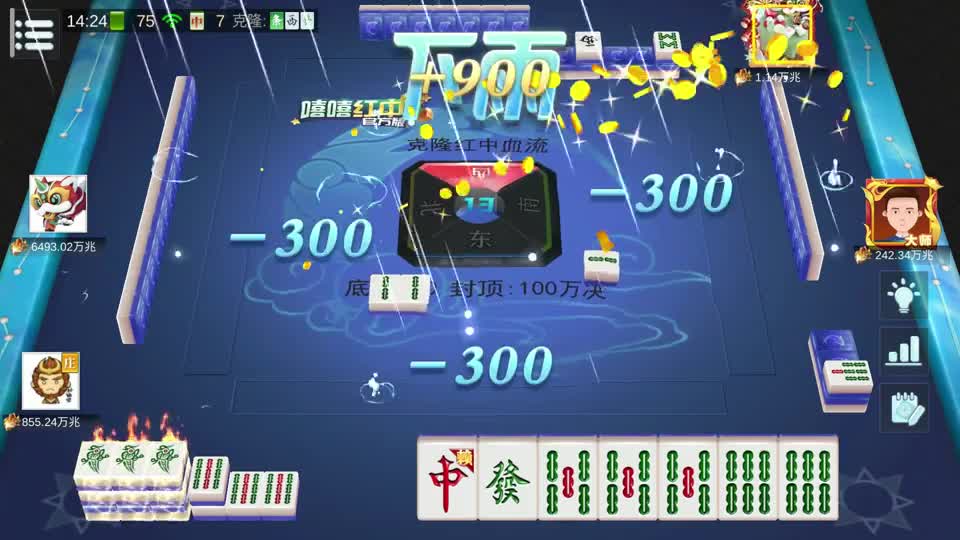 麻将：至高无上重回最牛天牌，混沌无极堪堪得以自保，下家神级操作把我看醉#麻将