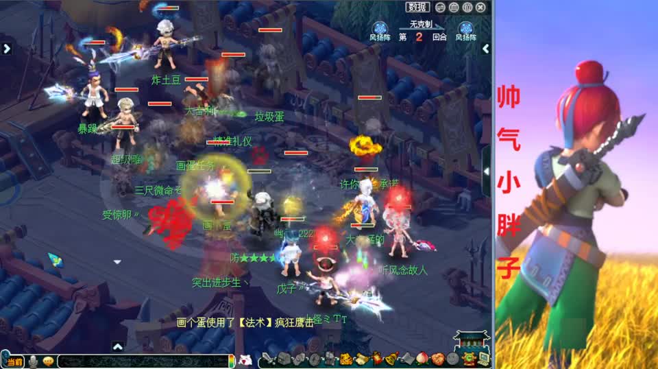 梦幻西游：剑会五法系大战三物理！顶尖输出对飚，输赢难料，解压