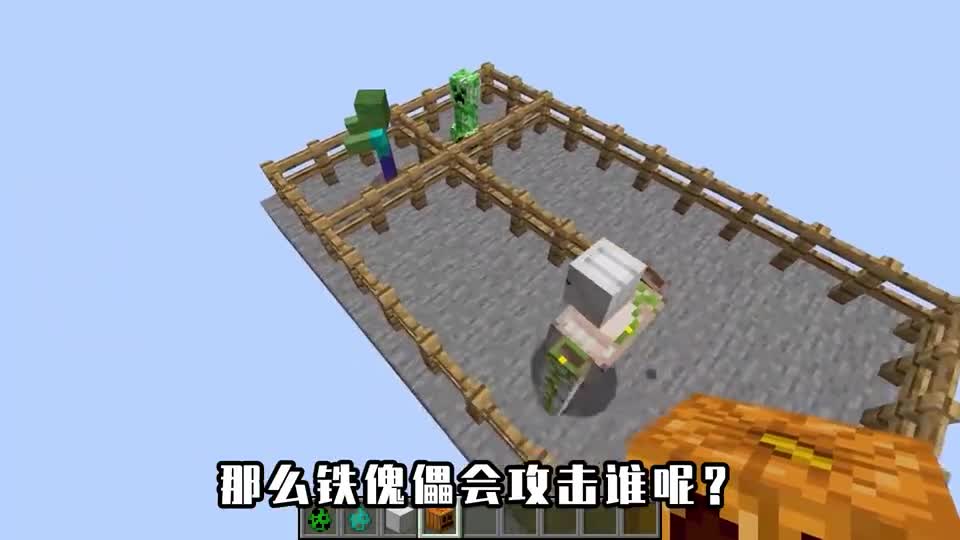 我的世界：选择小猪灵还是金锭？猪灵没有良心，眼里只有金锭