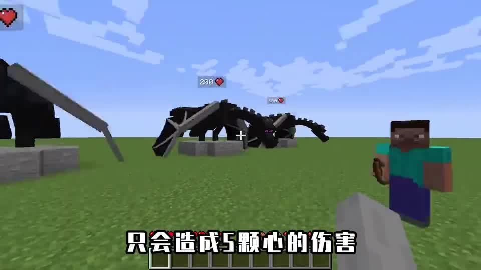 我的世界：不同弓箭射末影龙，两百血的BOSS撑不住意大利炮弓一箭