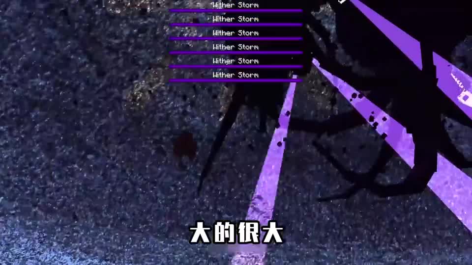 我的世界：核弹炸了个全家桶？巨大的凋零风暴全躺下，小的却没事