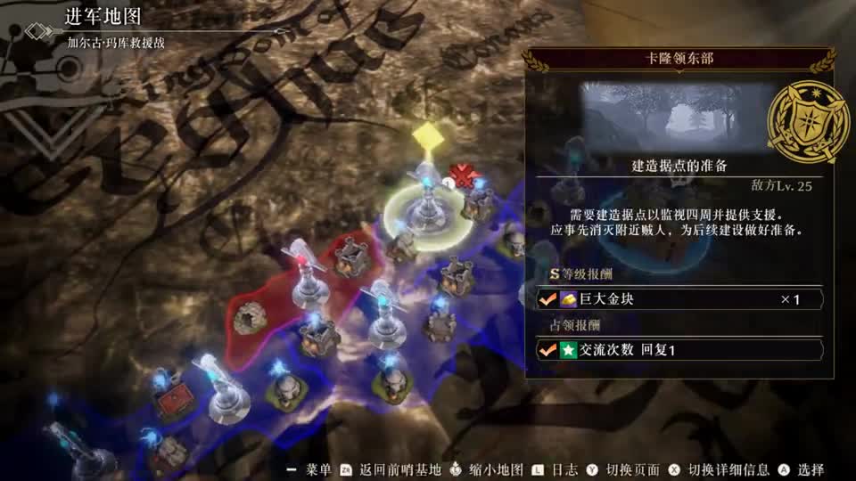 【玻璃解说】风花雪月无双 黄燎之章 第八十九期 你们这帮地底人有完没完，就可着白毛一个人坑是么？！