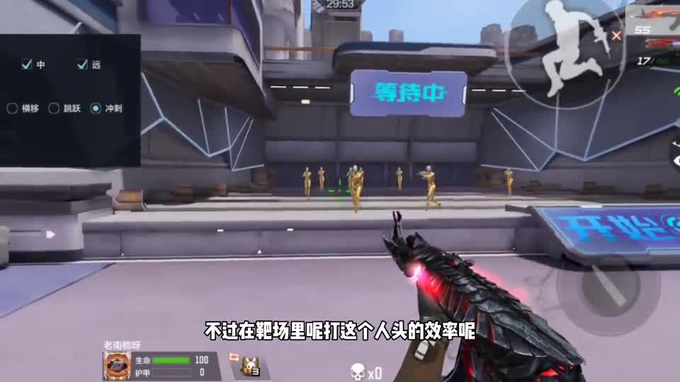 CF手游：9.9周五高配！