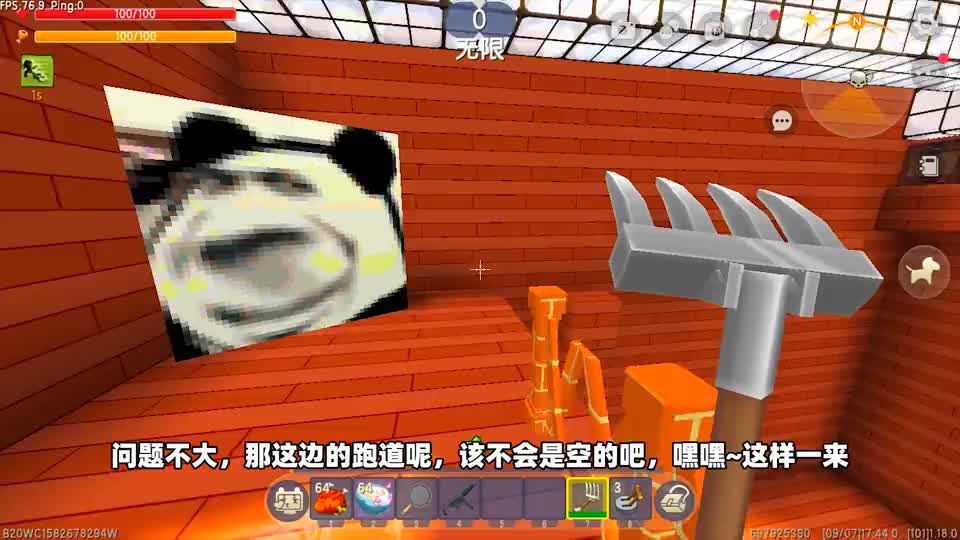 迷你世界：逃离老六的家，小蕾遭老六毒打，最后用妙招逃离！