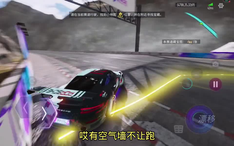王牌竞速：梦幻挖宝3，红牛之路九钧龙井四图挖宝点多数靠近终点#游戏骚操作