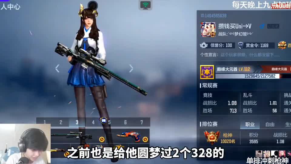 粉丝648想拿下星象尼泊尔，我却自掏腰包给你补了COP！真是大怨种！