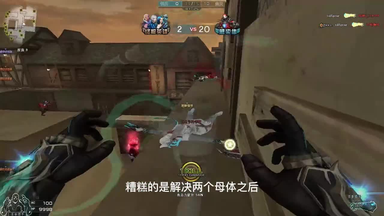 穿越火线：队友挂得早，单枪匹马战天台！