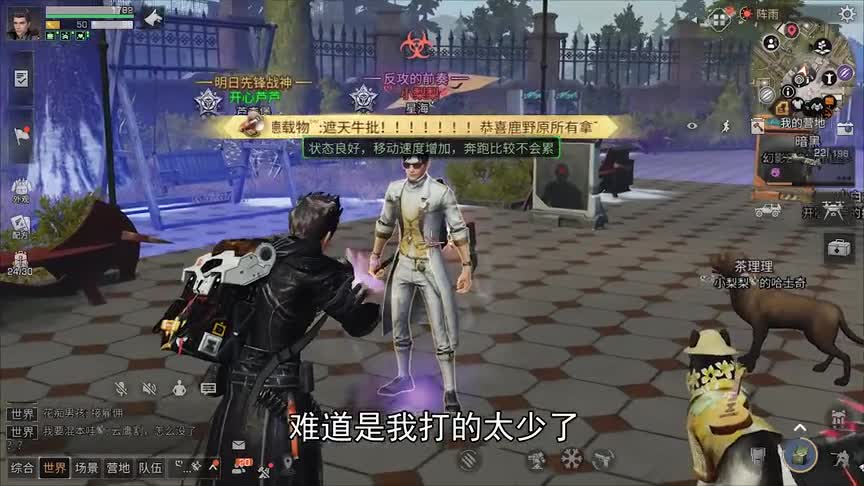 明日之后：有一种武器在营地靶场会消耗耐久，而且还能攻击营友！