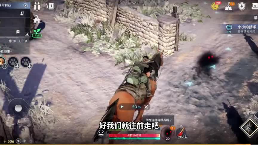 黑色沙漠手游：金币兑换物品？让我有点懵啊！