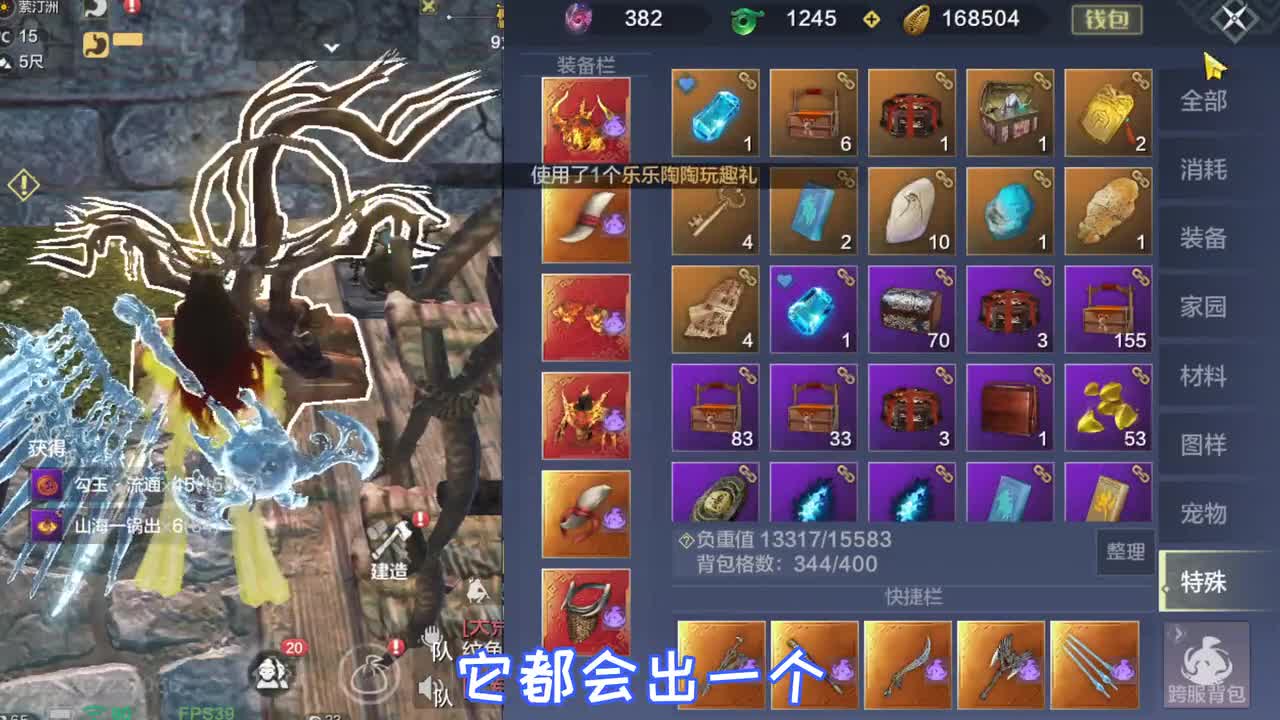 妄想山海：新礼盒爆玩具测试，也不难出，四千黄玉解锁全部