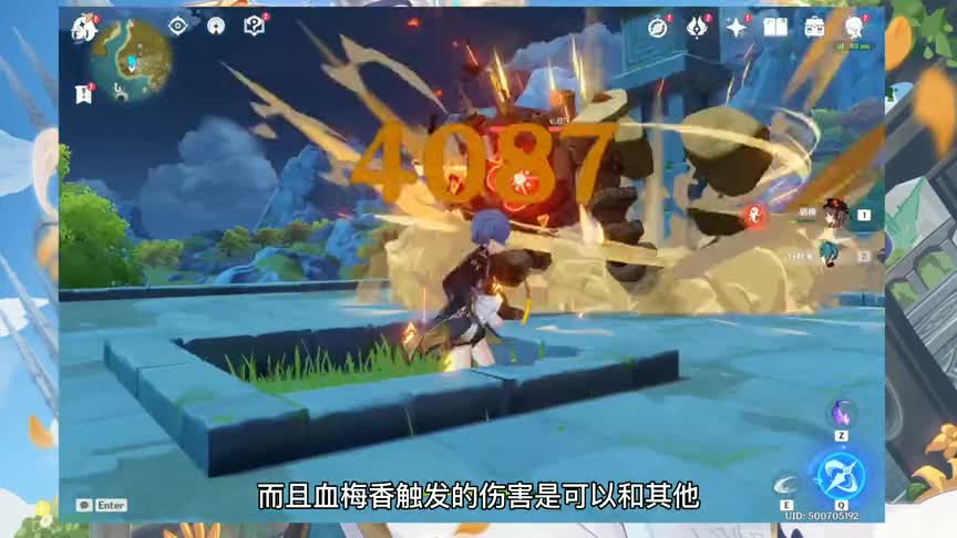 【原神】爆肝12小时！胡桃全方位攻略！武器圣遗物阵容搭配推荐！