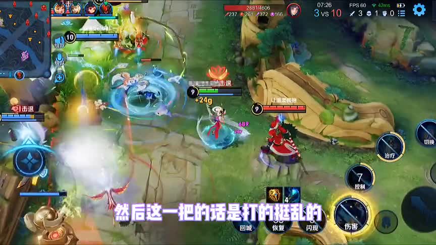 猫晓五排带粉撞车职业妖刀的复盘教学，游戏思维很重要