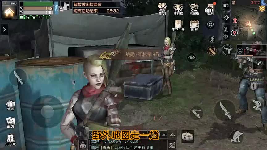 明日之后大迁徙：这跳砍武士让我给玩废了，怎么跟老板交代呀