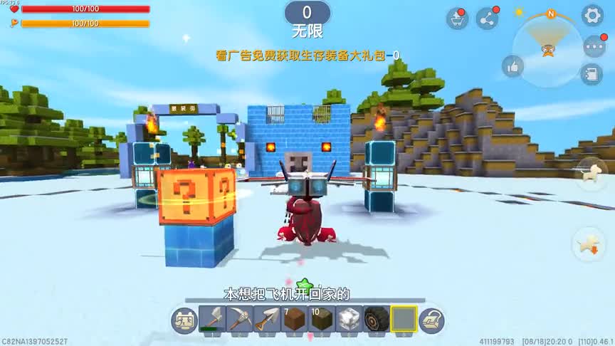 迷你世界：幸运方块生存！3分钟建养猪场，小猪无限刷吃肉不用愁