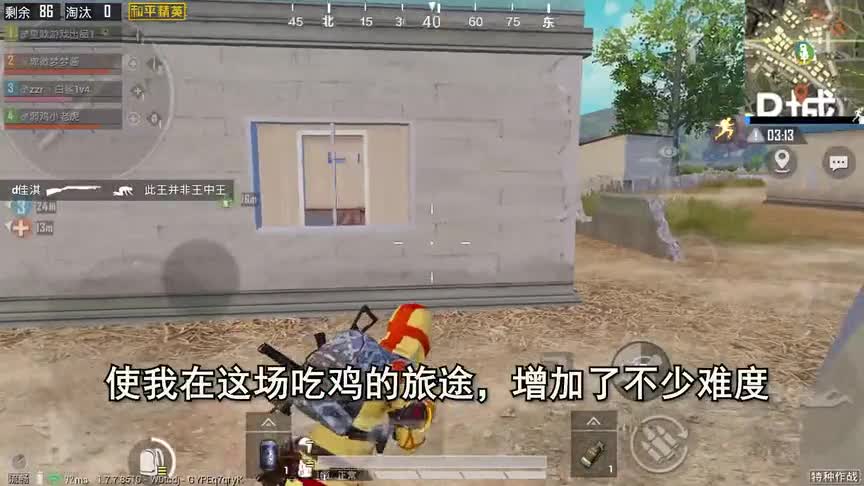 和平精英：发现备用妙妙屋真热闹！趴在房顶伏击，结果引来4辆车