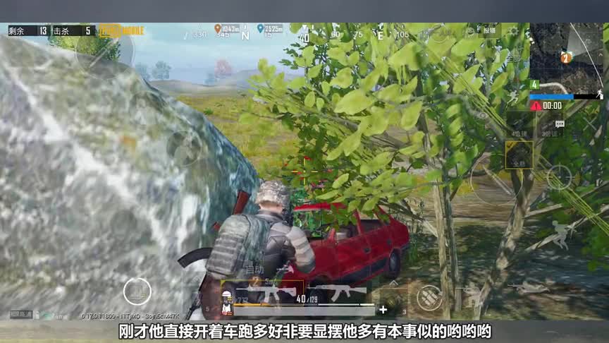 爆笑周周：带粉国际服吃鸡，伏地魔是真苟，拿着大菠萝穿着吉利服