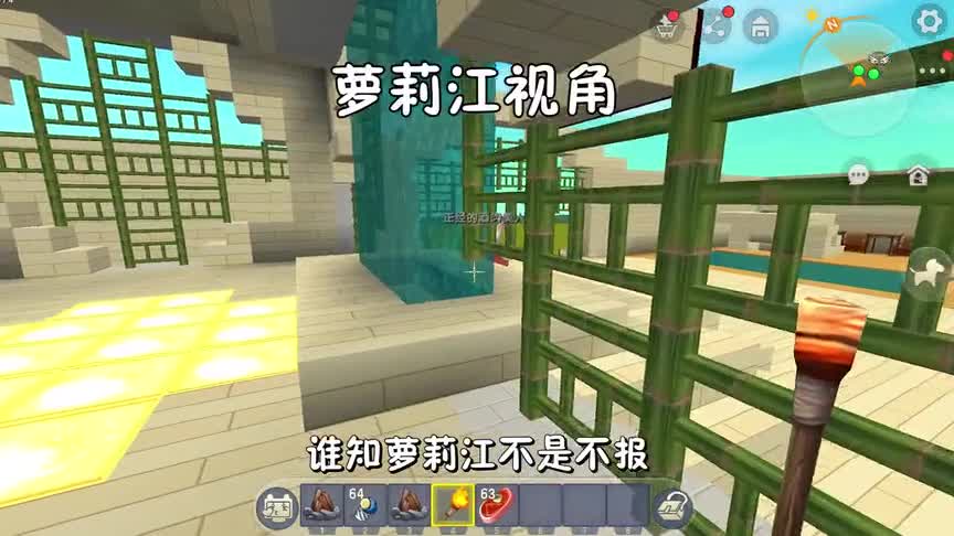 迷你世界海岛生存：美人偷吃被萝莉江无情赶到孤岛！该如何生存？