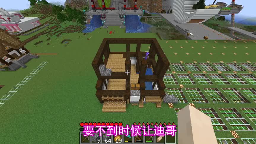 我的世界1.16联机85：大背头感谢粉丝朋友们，一路的支持与鼓励