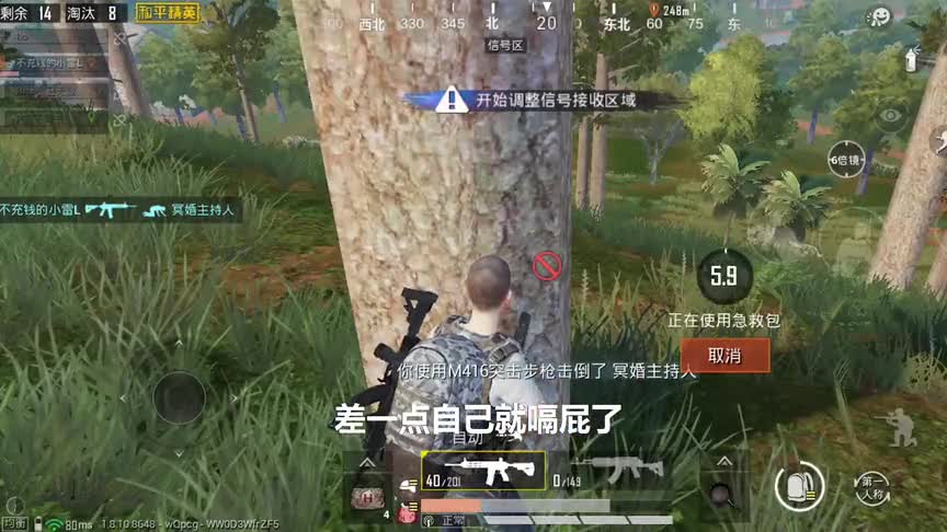 吃鸡小雷：挑战用祭坛得物资吃鸡，落地猛男枪1V3轻松灭队