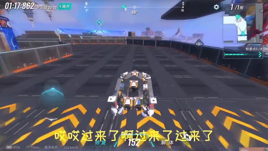 重装上阵：体验过飞翔的感觉吗？超级快乐的关卡