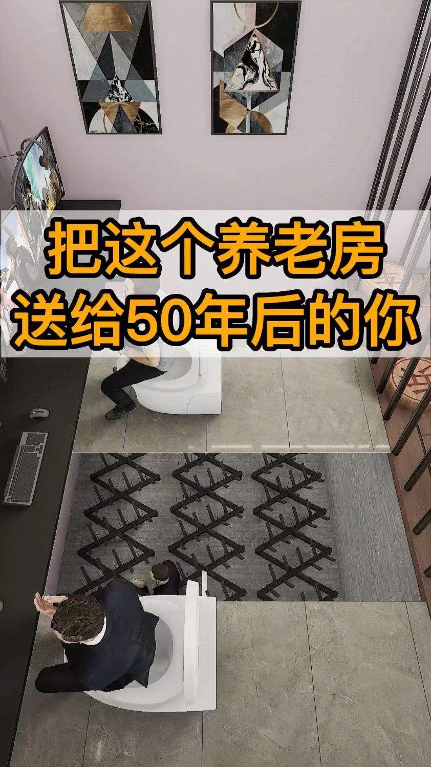 等我老了，就在这个房间里下棋打游戏！