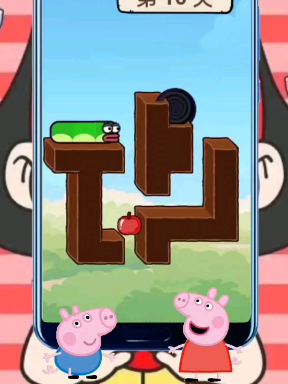 #萤火有奖打卡#为什么乔治小蛇可以吃到苹果