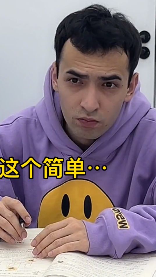 当我不小心走神1秒！