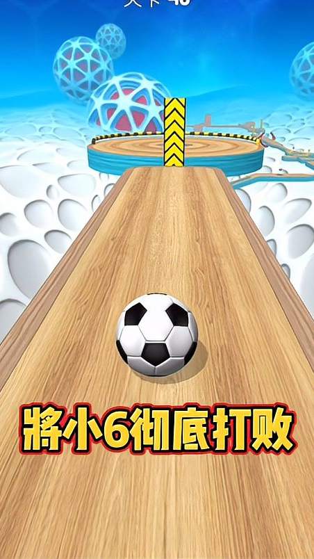 这回要将小6彻底打败