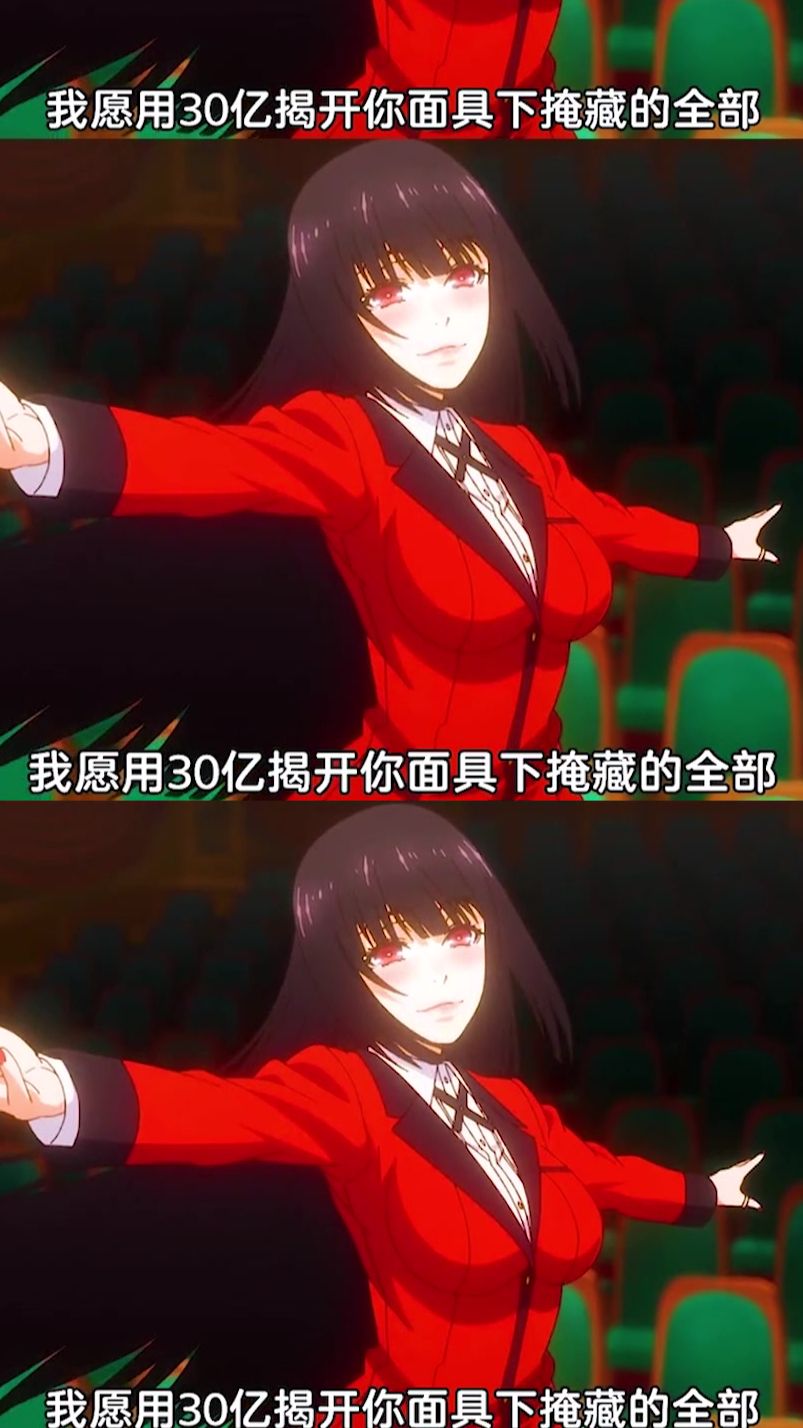 这就是拽姐吗？