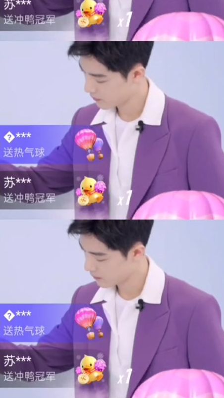 战战直播了，你们都去看了吗