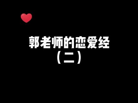 多看点小说，少谈点恋爱！#estar诺言