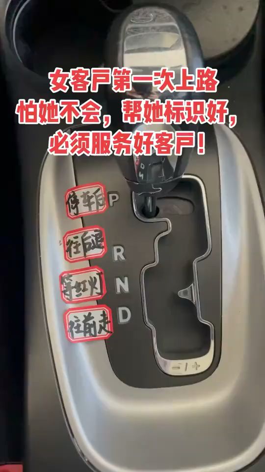 你觉得这样做对吗？