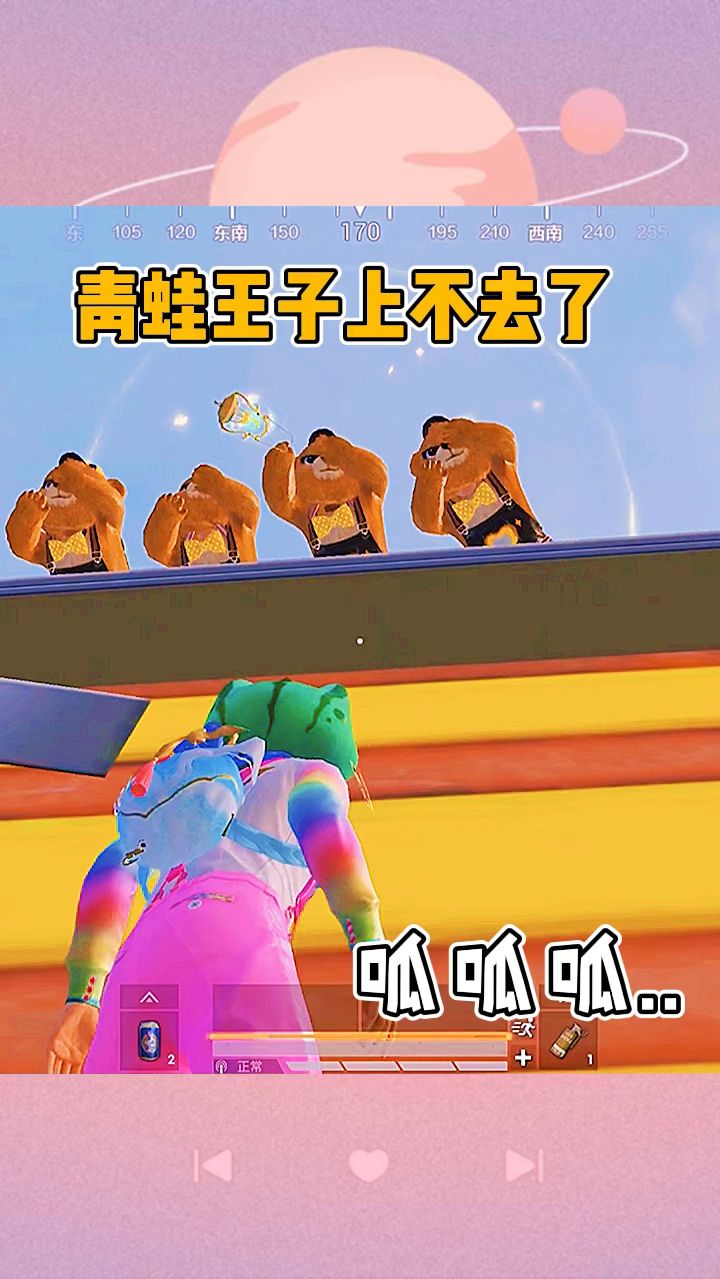 你们知道我是怎么发现他是假的小胖熊吗？
