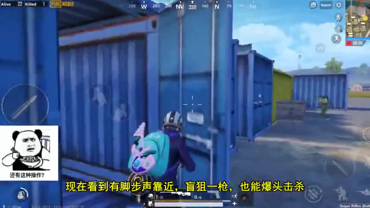 刺激战场：狙神秀操作，开镜1秒瞬间爆头，AWM太好用了！