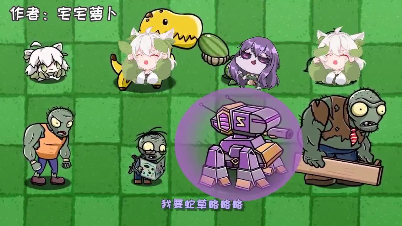 植物大战僵尸：三倍属性小蛙太吵了？小蛙：不是我说我以一打百！
