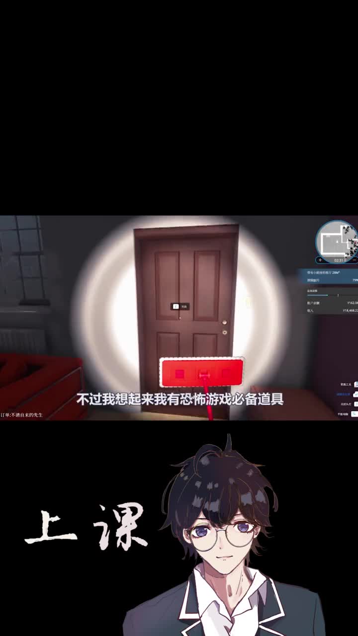 所谓富贵险中求，独自一人打扫鬼屋！游戏灵异