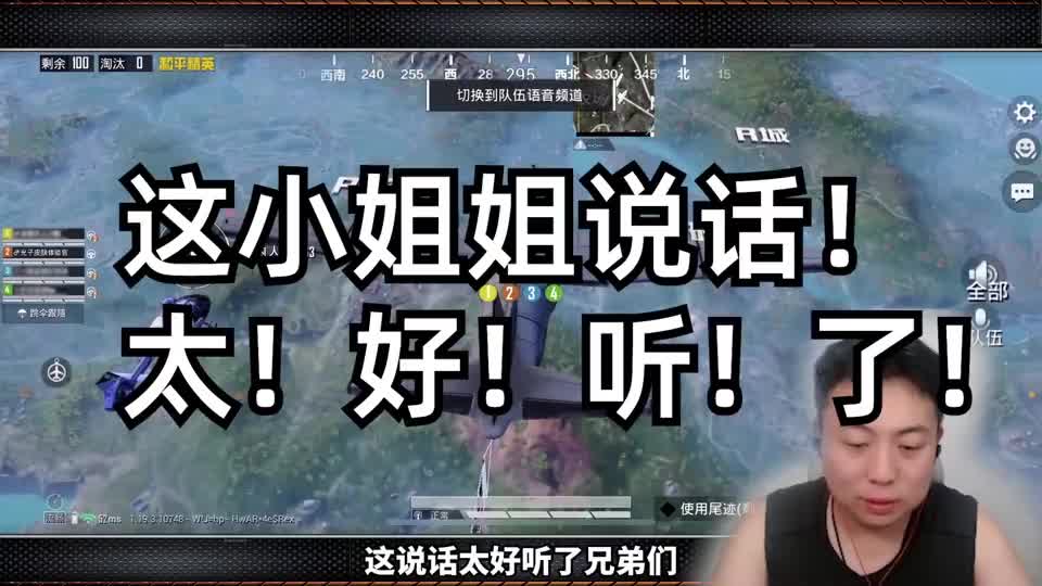 陈大白：跟妹子聊着聊着！孩子哇的一声哭了，我无语了