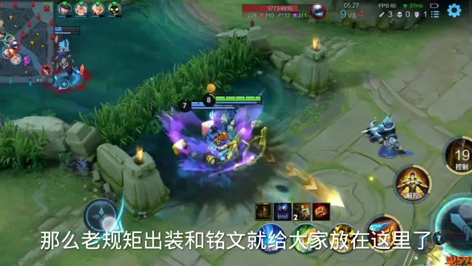 法师流狄仁杰，朱老师新套路一套技能秒脆皮，这伤害离谱了吧
