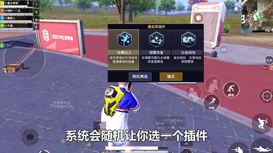 光子我谢谢你！仅靠一个插件所有武器伤害加成90%，一局伤害1万多