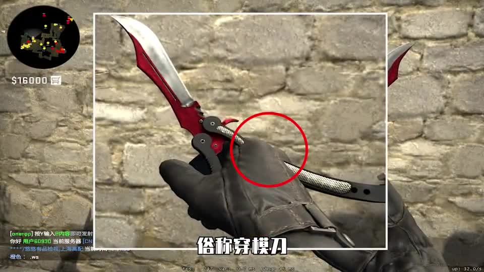 CSGO、CFM、CFHD蝴蝶刀对比！竟然一个比一个帅！#游戏