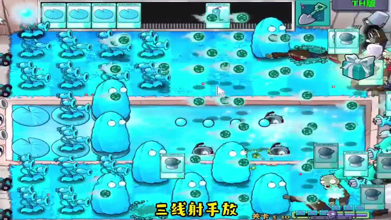 植物大战僵尸：机枪僵尸的反击，秒杀植物军团！这该咋办啊？